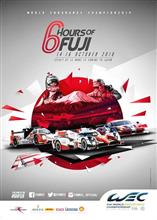 【WEC】6時間富士2016から【OPM】2016へ 