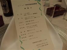 週末、冠婚葬祭にて・・・・♪