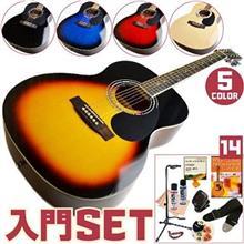【激安!!】入門料、たったの1296円（税込み）☆