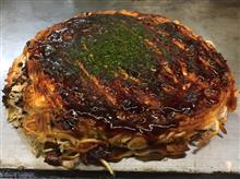 府中焼き(としのや) 府中焼き(としのや)