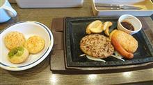 ステーキガストで日替わりランチ！！