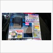 スマホホルダー 購入