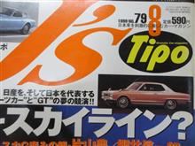 ジェイズ　ティーポ
