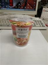 昼飯 昼飯