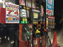 12SRにガソリン