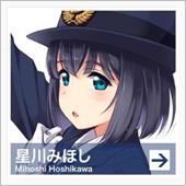 「鉄道むすめ」相模鉄道駅務係 ...