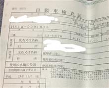12ヶ月点検の代車 ekワゴン 12ヶ月点検の代車 ekワゴン
