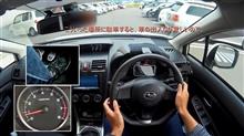 ドアパンチに遭わないための、駐車場所の選び方（動画）