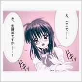 鳥もちとへ理屈は、どこにでも ...