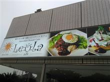 Hawaiian Resort Caf&#233;　Leola　ハワイアン リゾート カフェ　レオラ