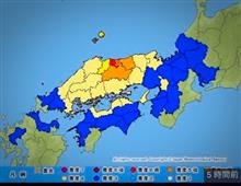地震…