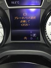 あーぁ〜ん:(；ﾞﾟ&#39;ωﾟ&#39;):？！出ちゃってらぁ～ぁ・・・・・・・・汗