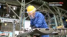 北九州マイスター列伝