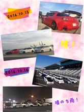 紅の彼女と青の某会長 in大阪 2016.10.15 紅の彼女と青の某会長 in大阪 2016.10.15