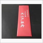 浅草橋で純国産の線香花火を買 ...