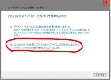 Windows10でスマホから画像取り込み