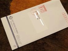 ＱＵＯカードが届きました