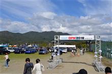 みんカラオープンミーティング<OPM(オプミ)>2016に参加してきました みんカラオープンミーティング<OPM(オプミ)>2016に参加してきました