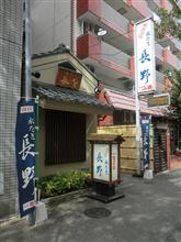 鍋が美味しい季節に・・・