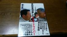 秋・・・と、言うよりこちらは冬の準備です。 秋・・・と、言うよりこちらは冬の準備です。