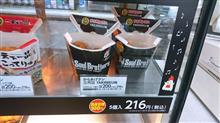 三代目 J Soul Brothers味？（&#180;∀｀*）ｳﾌﾌ