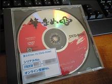 筆まめ