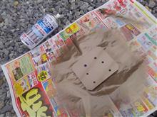 トップブリッジ（塗装）