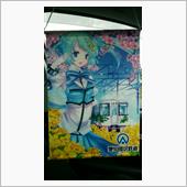 愛知環状鉄道PRキャラクター ...