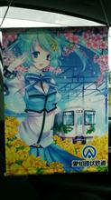 帰宅…その前に。
