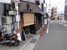 今日のお昼は・・・