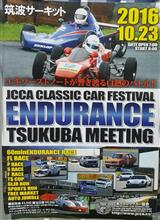 JCCA CLASSIC CAR FESYIVAL TSUKUBA MEETINGに行ってきました〜(*^o^*)