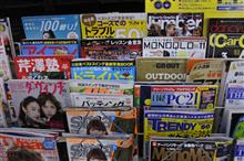 &#39;16.09.26 ドライバーの悩み、願望、すべてクリア