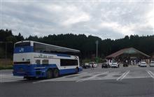 ②神奈川→大阪・昼特急高速バス