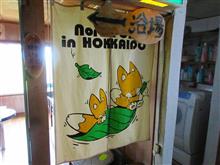 そうそう