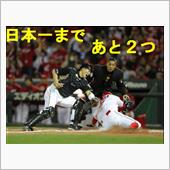 おはこんにばんは４３１