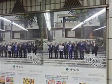 急な遠出