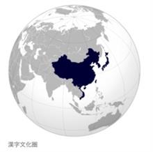 漢字を省略し過ぎた国と棄てた国ww