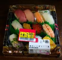 手土産‼️