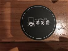 一泊二日神戸へ