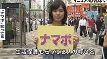 マジか・・・っ！？