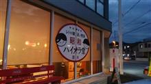 楽しい喫茶店(^^)