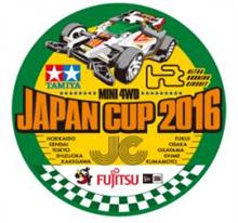 初シャーシとJAPAN CUP 2016