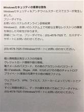 今朝パソコンでネットにアクセスしたらびっくらこいた　ｫオ～!!(ﾟДﾟノ)ノ