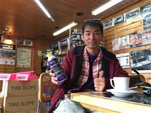 札幌のクルーズ アオKing featuring MAXBOOST！