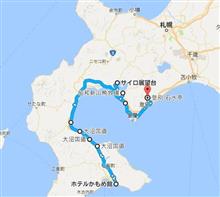 audi A3 で行く 秋の北海道旅行 （ 詳細その4-2 ）