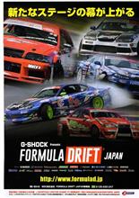 ドリフト天国11月号に掲載されました☆彡