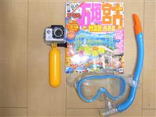 やっぱり海が好き♪