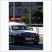 【速報？】大阪府警にて210 ...