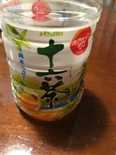 ヘトヘト〜