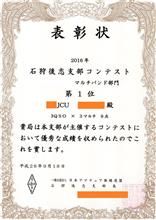 届きました！